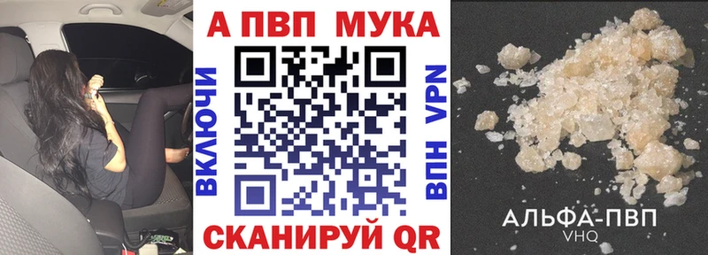 Магазины продажи наркотиков Темников КОКАИН Alpha PVP Конопля Амфетамин Меф