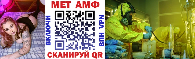 Амфетамин Розовый купить сайты Темников