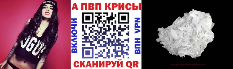 хочу   Темников  Альфа ПВП мука 