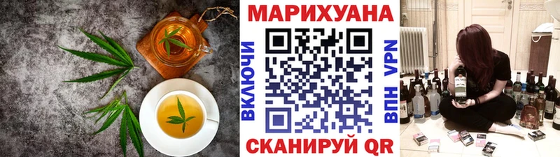 OMG сайт  хочу наркоту  Темников  Canna-Cookies конопля 