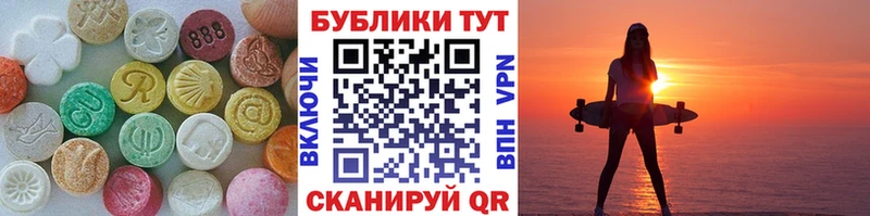 наркотики  Темников  Ecstasy 99% 