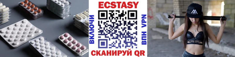 ЭКСТАЗИ DUBAI Темников