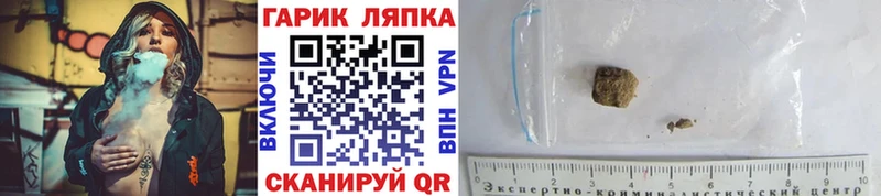 ссылка на мегу ССЫЛКА  дарнет шоп  Темников  Гашиш Premium 