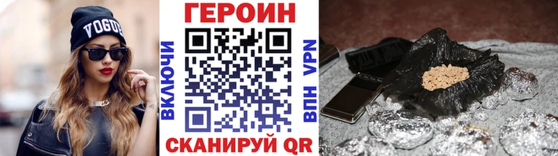 ГЕРОИН афганец  blacksprut онион  Темников  как найти закладки 