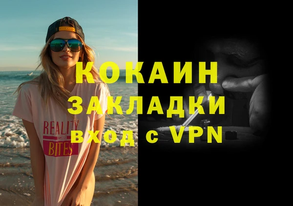 амф Лихославль