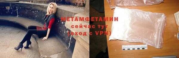 бутик Лиски