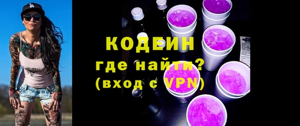 амф Лихославль