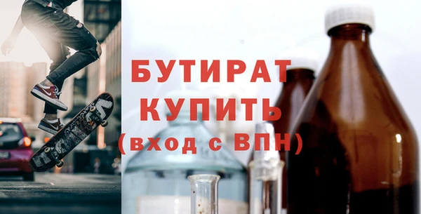 амф Лихославль