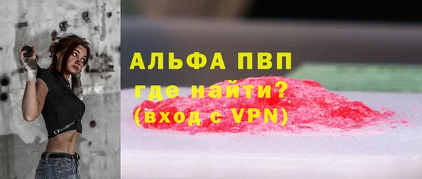 бутик Лиски