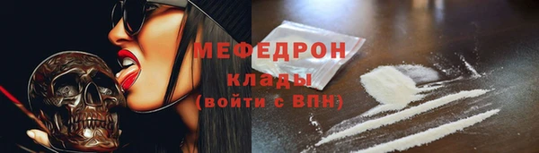 бутик Лиски
