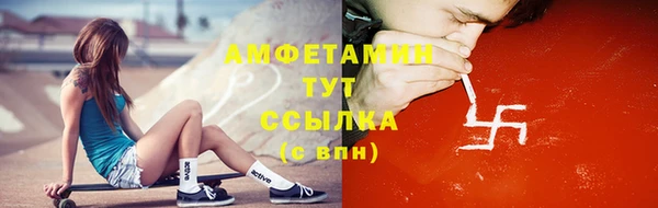 бутик Лиски