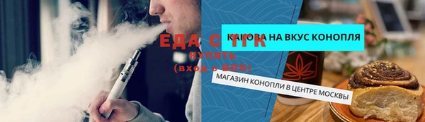 сатива Липки
