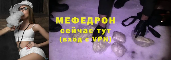 бутик Лиски