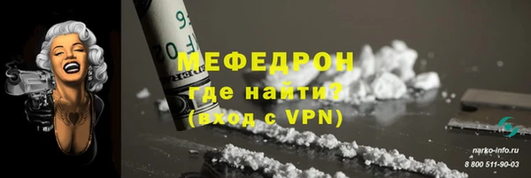 бутик Лиски