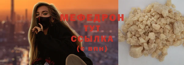 амф Лихославль