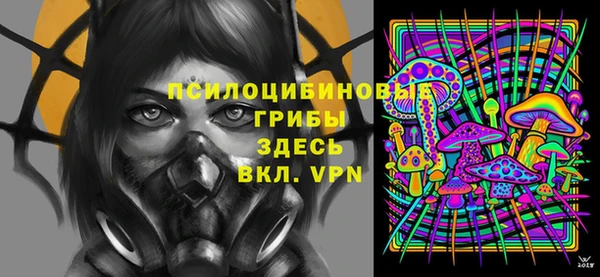 бутик Лиски