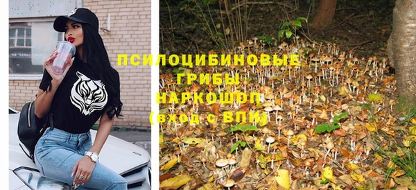 бутик Лиски