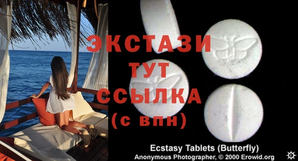 бутик Лиски