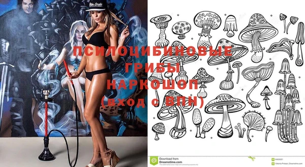 бутик Лиски
