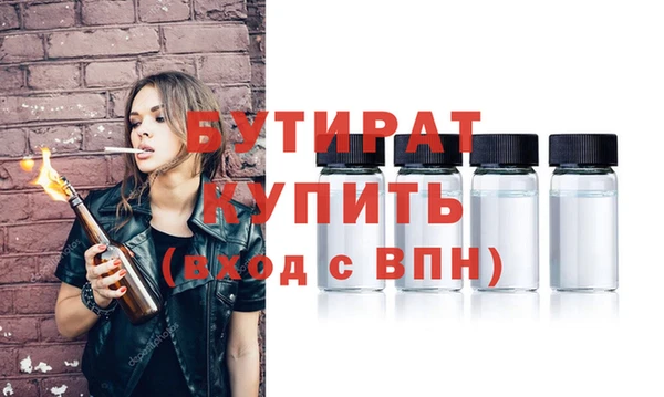 бутик Лиски