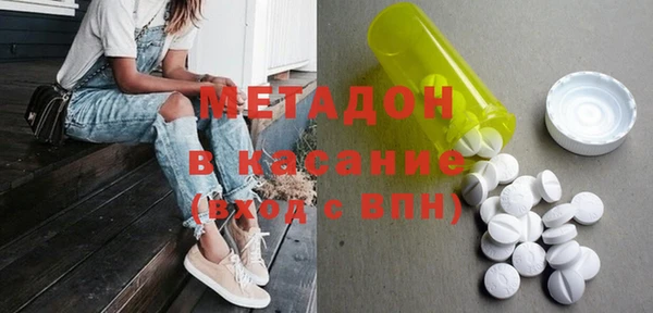 бутик Лиски
