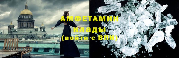амф Лихославль