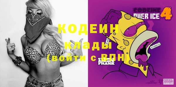 скорость Новый Уренгой