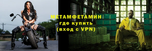 бутик Лиски