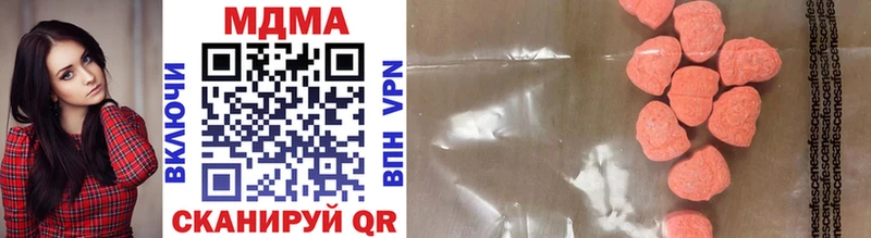 хочу наркоту  Темников  MDMA Molly 
