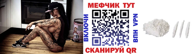 Мефедрон мука  Темников 