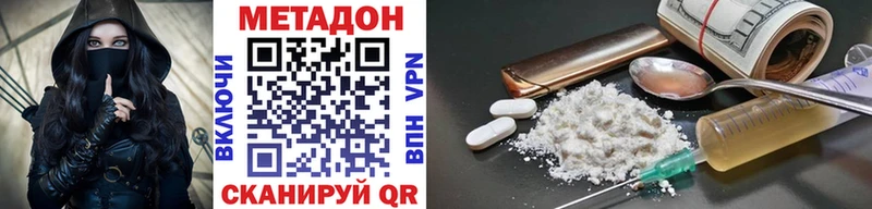 кракен ссылки  Темников  Метадон кристалл 