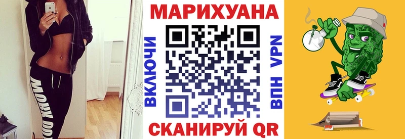 купить   Темников  MEGA ССЫЛКА  Шишки марихуана Bruce Banner 